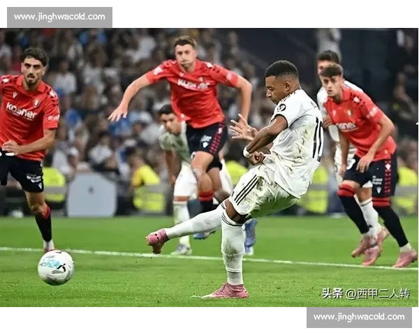 阿隆索执教皇马首秀：赫伊森亮眼，阿诺德起伏，姆巴佩缺阵留隐忧